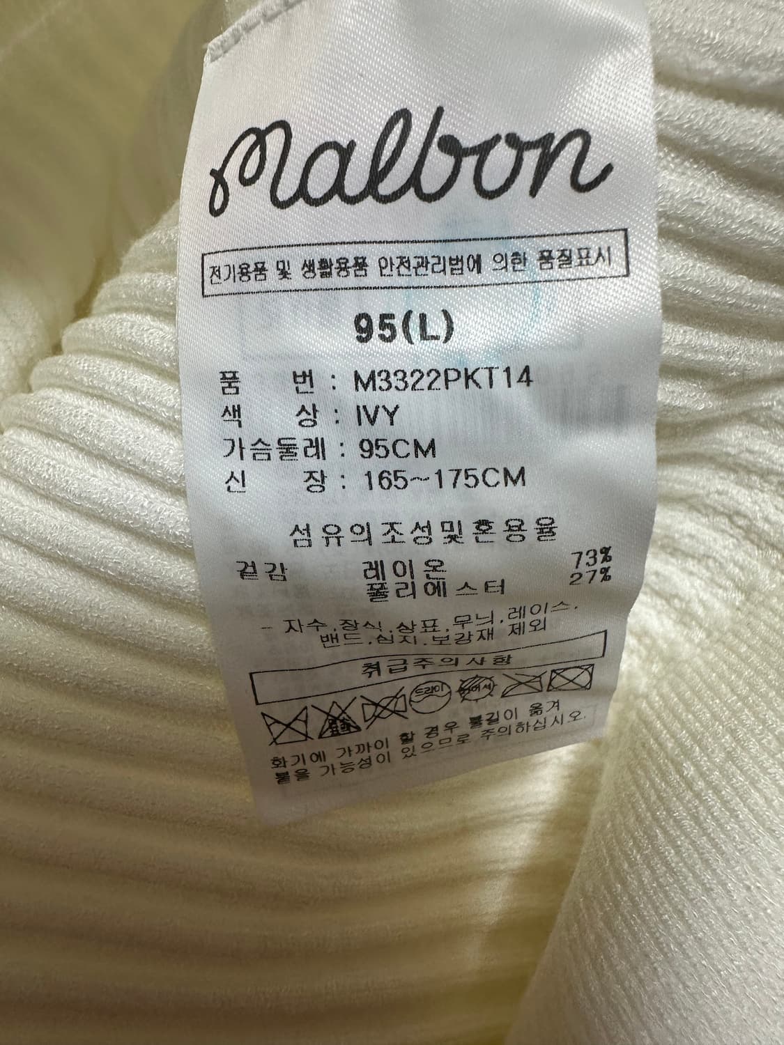 말본 골프 화이트 리브 니트 긴팔티 정품 상품이미지6