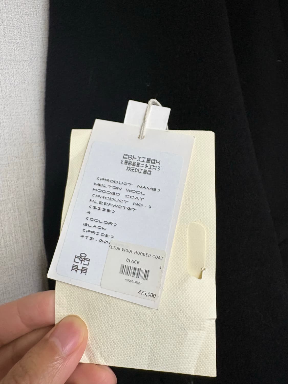 폴리테루 후디드 코트 4Size 상품이미지3