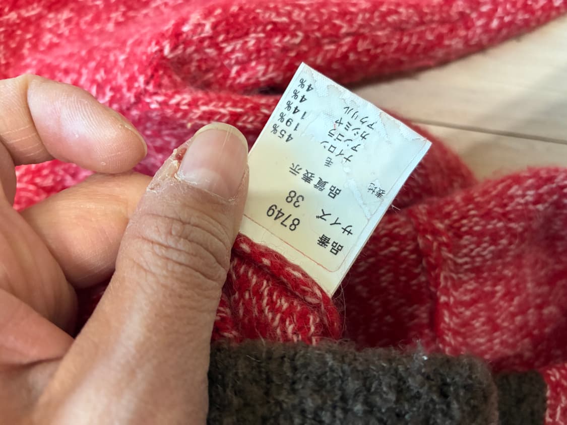 미에코 우에사코 (M.U) 니트 상품이미지6