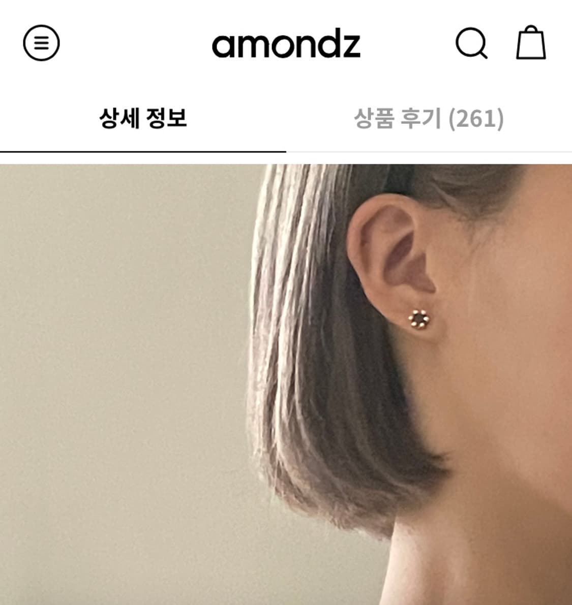 하이메 미니 머쉬룸 귀걸이 상품이미지7