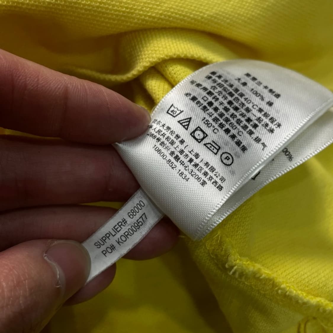 105 폴로 카라티 상품이미지4