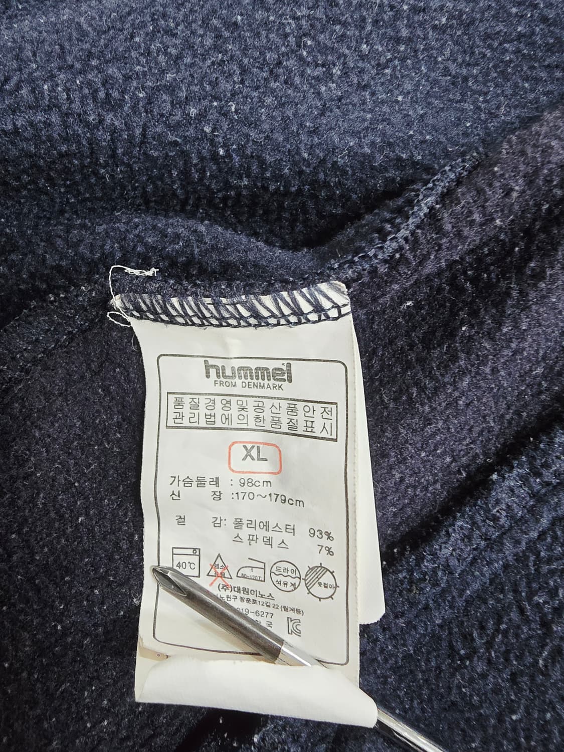 험멜 전북 현대 트레이닝 자켓 집업 네이비 상품이미지10