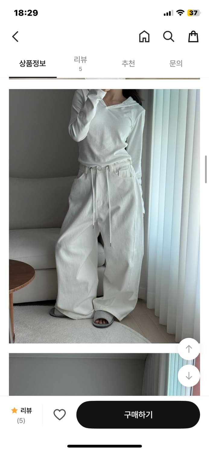 나이브 스토퍼 기모벌룬팬츠 흰색  free 상품이미지2