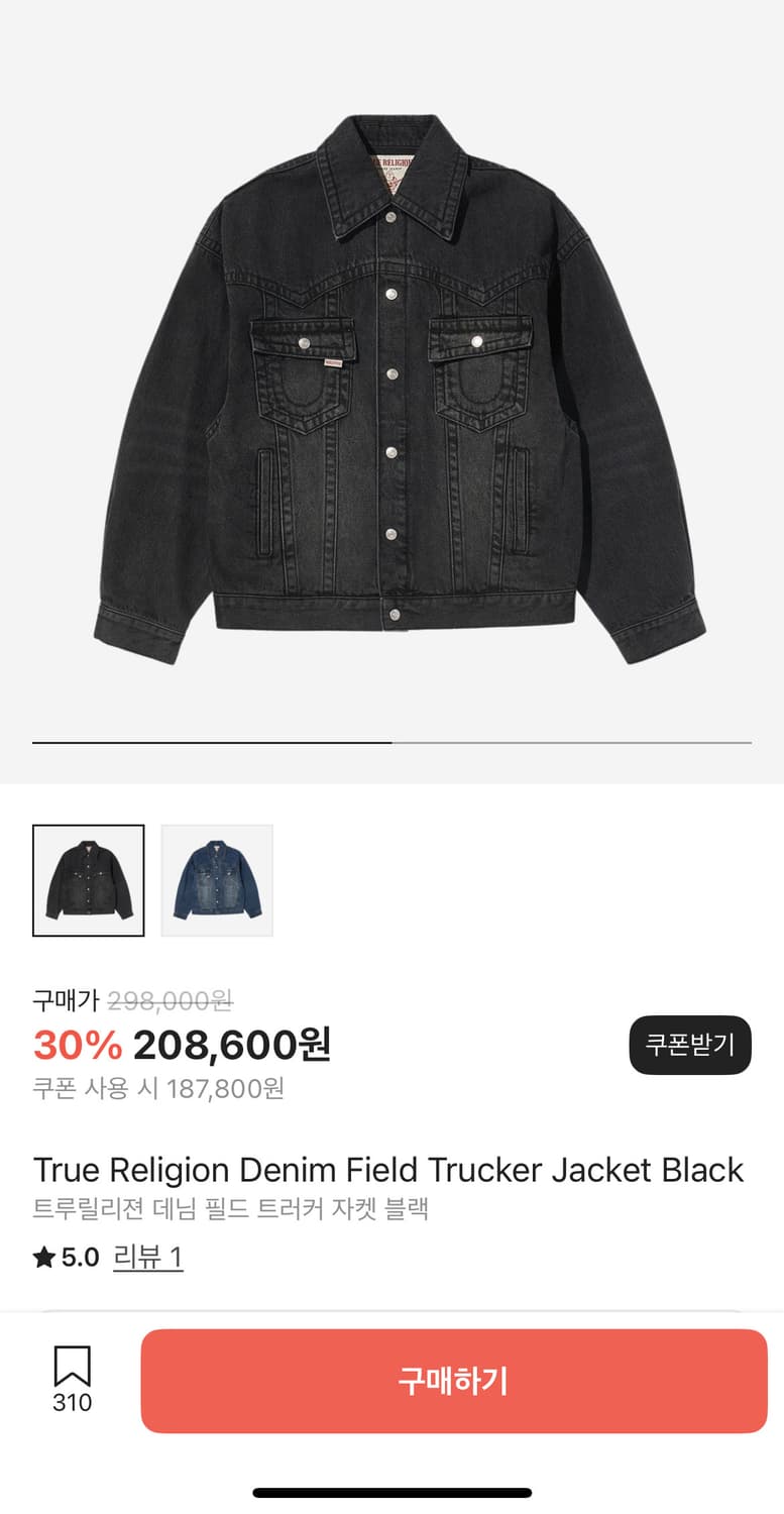 새상품(XL) 트루릴리젼 데님 필드 트러커 자켓 블랙 상품이미지4