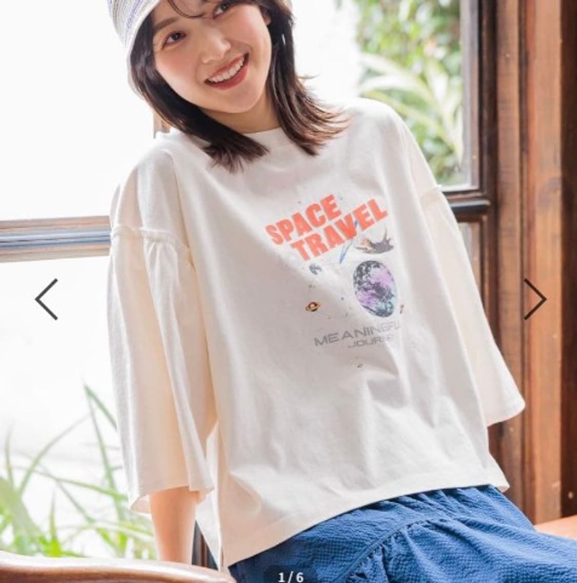 니코엔드 상품이미지1