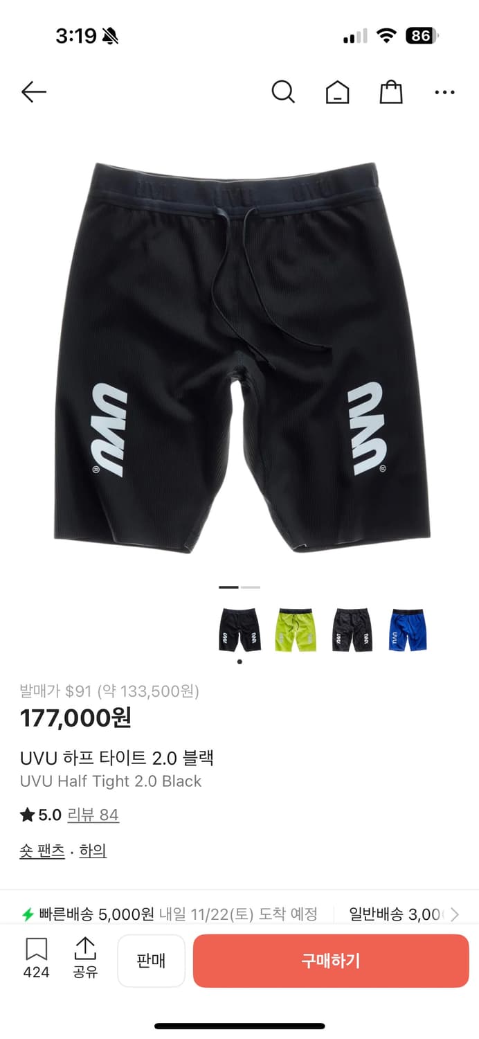 L) UVU 하프 타이즈 2.0 블랙 상품이미지1