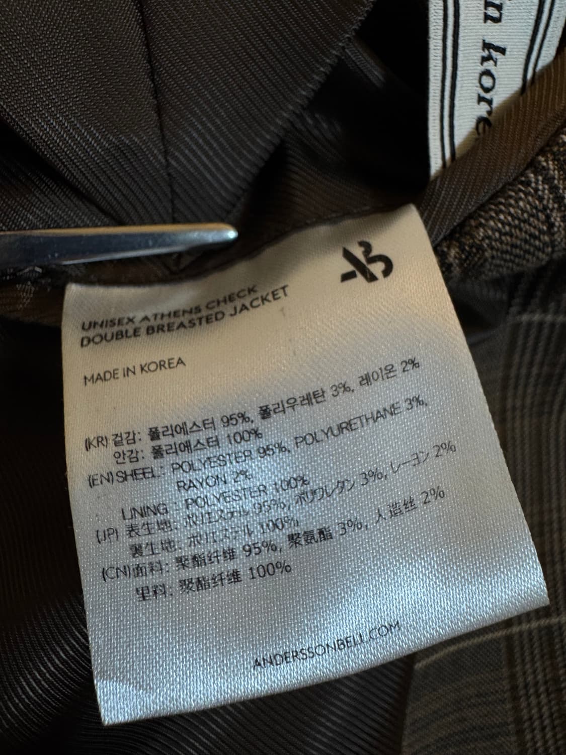 (M)앤더슨벨 아테네 체크 더블 브레스트 자켓 브라운 상품이미지5