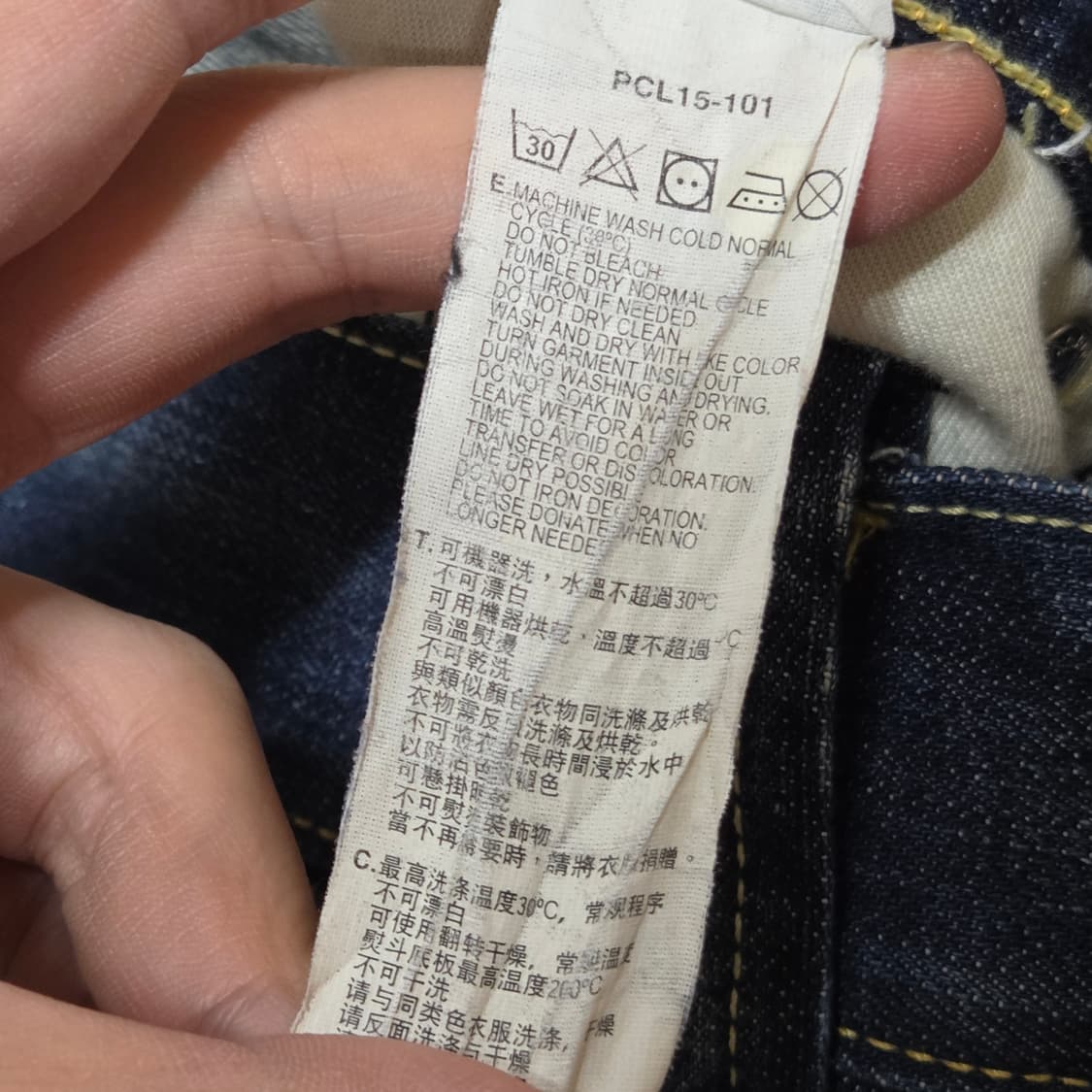 리바이스 523 워싱 데님 팬츠 상품이미지10