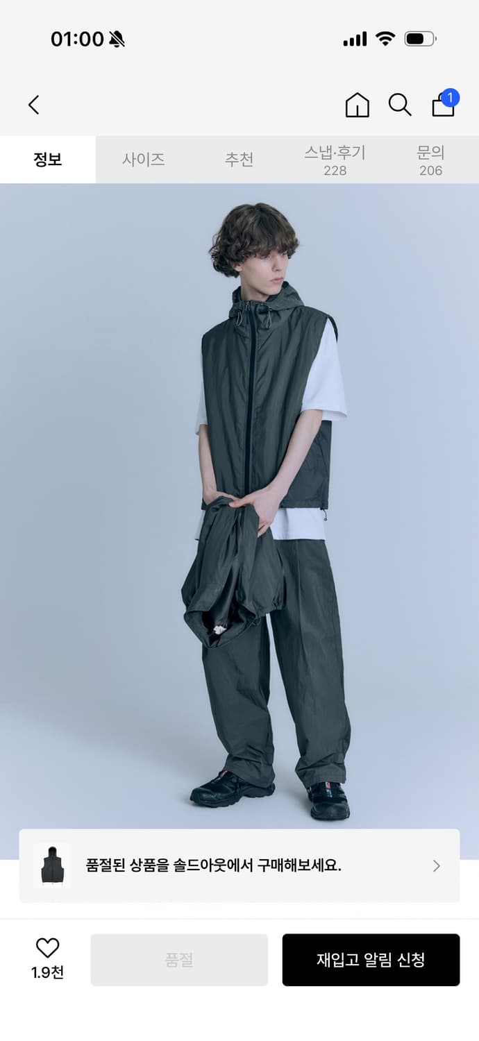 아르반 하이크 베스트 후드 차콜 2사이즈 상품이미지1