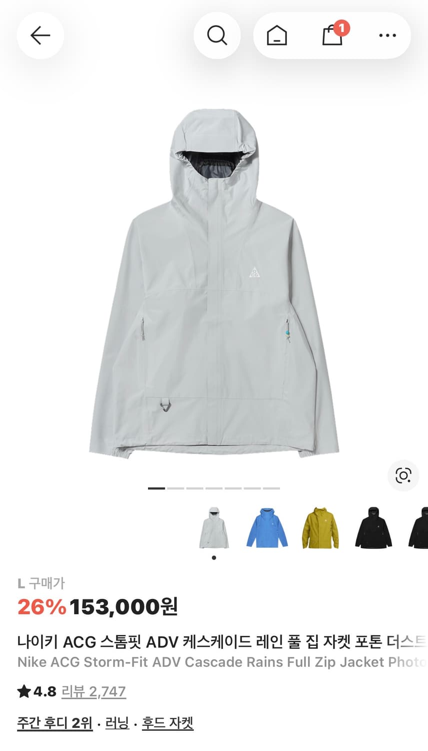 ACG 바람막이  상품이미지1