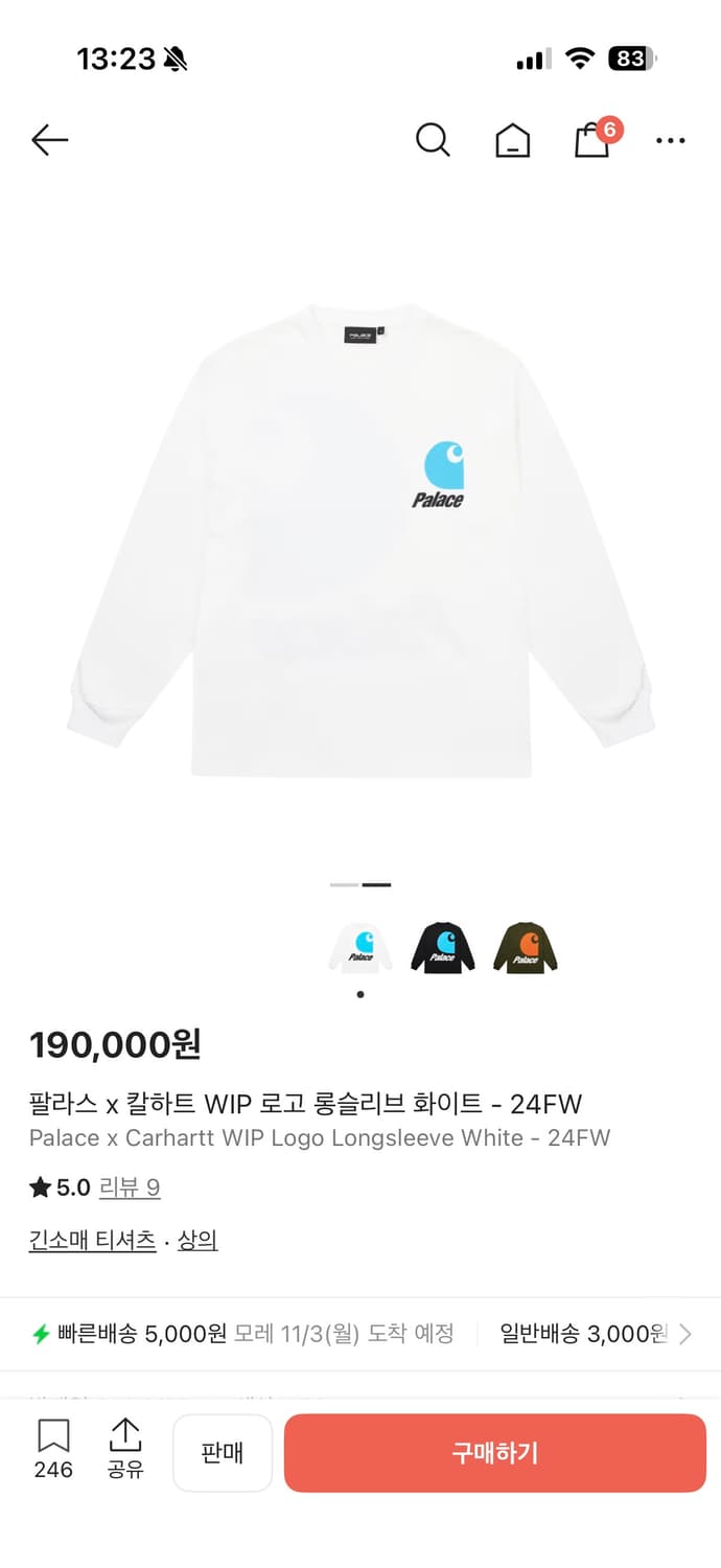 팔라스 칼하트 콜라보 롱슬리브 상품이미지7