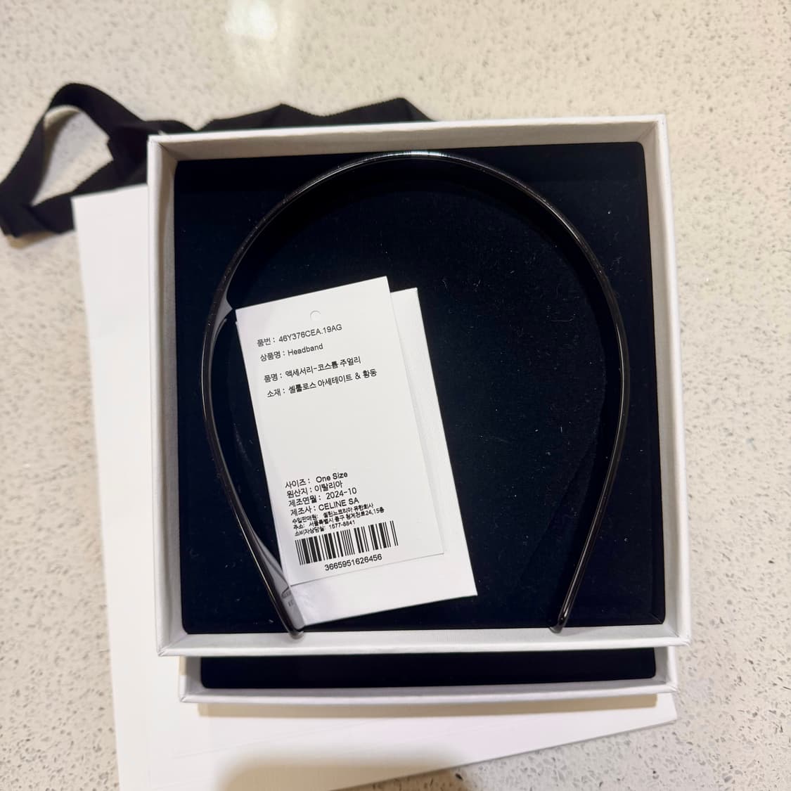 셀린느 머리띠 블론드 하바나/골드 상품이미지3