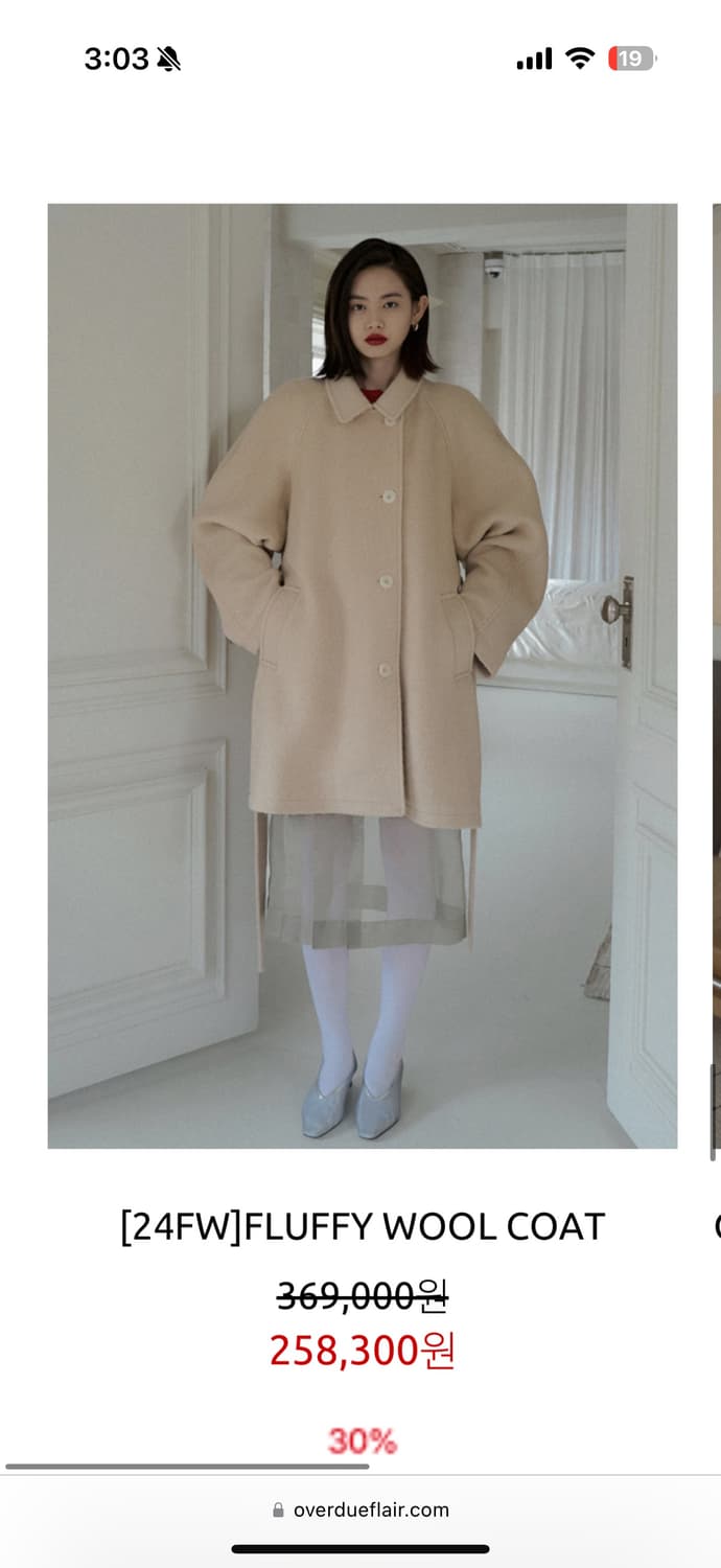 오버듀플레어 플러피 울 코트 새상품  상품이미지2