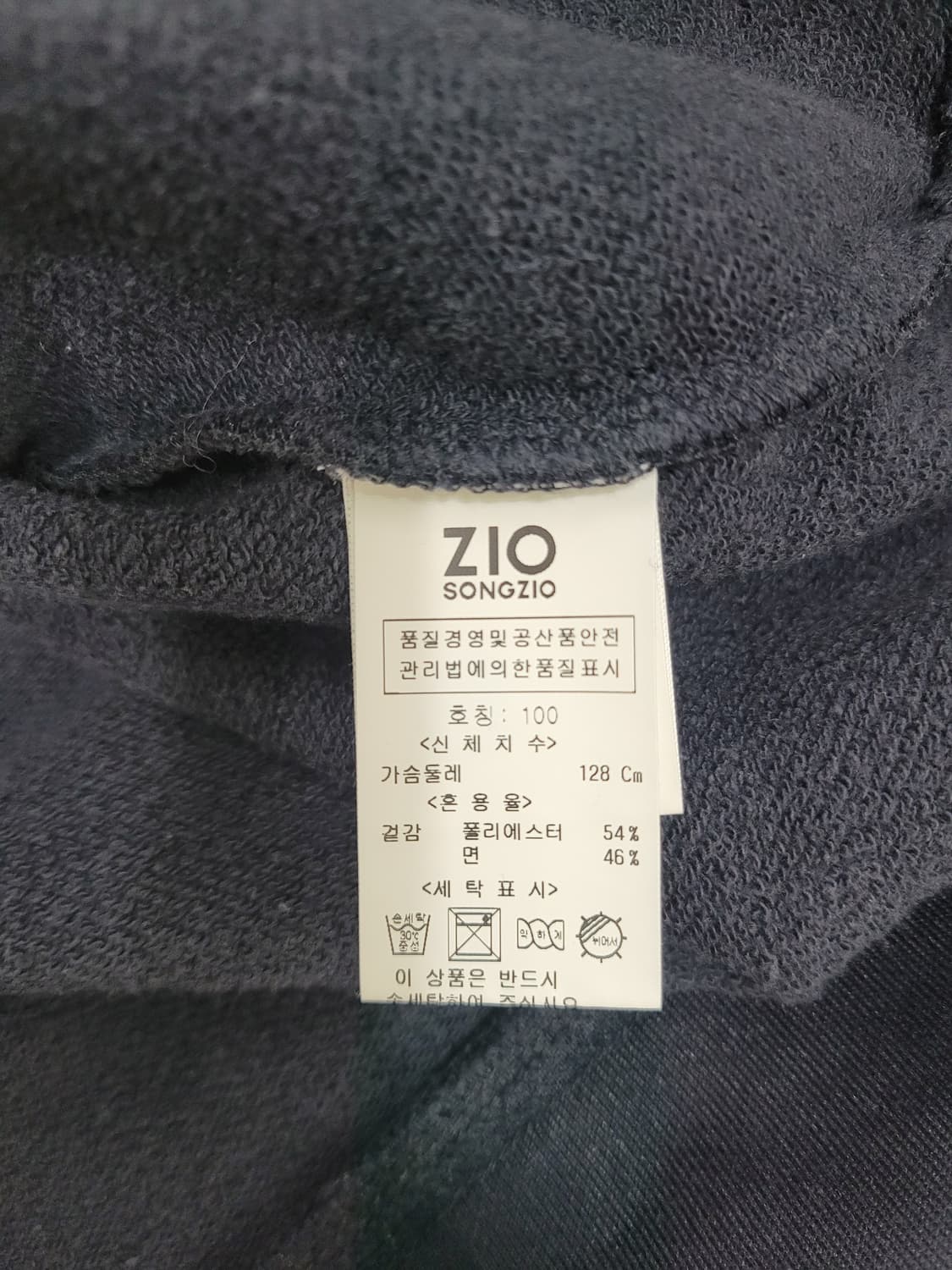 지오송지오 오버핏 프린팅 스웨셔츠 맨투맨 / 남 100 네이비
 상품이미지7