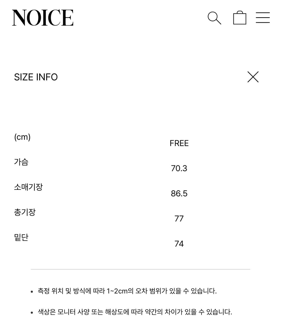 새거)  노이스 점퍼, 자켓 / 정가: 31.9만  상품이미지5