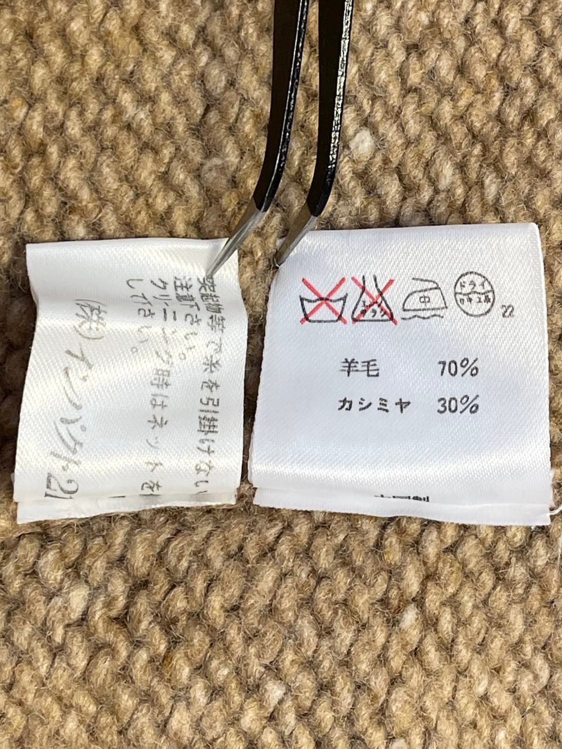 랄프로렌 니트집업 상품이미지7