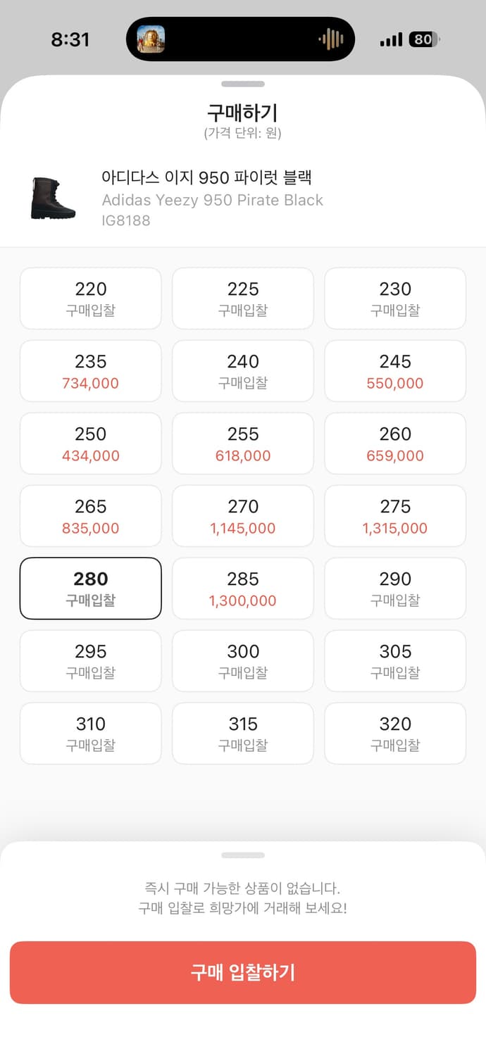이지 950 상품이미지2