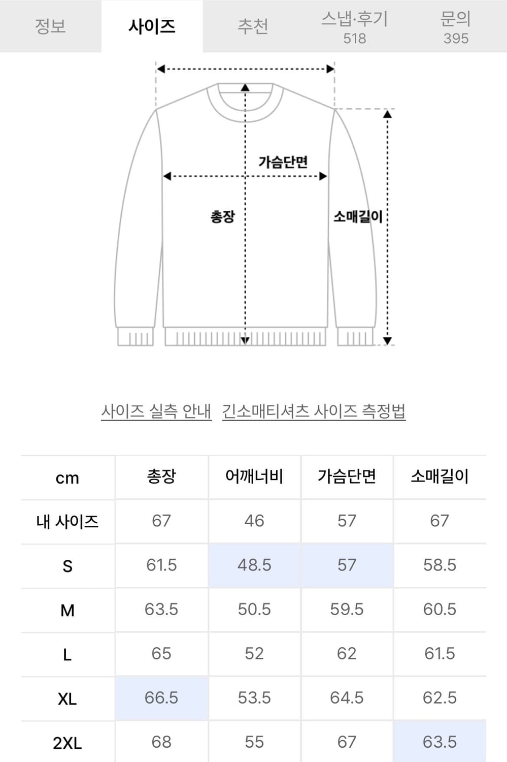 무탠다드 리브드 니트 후드집업 상품이미지2