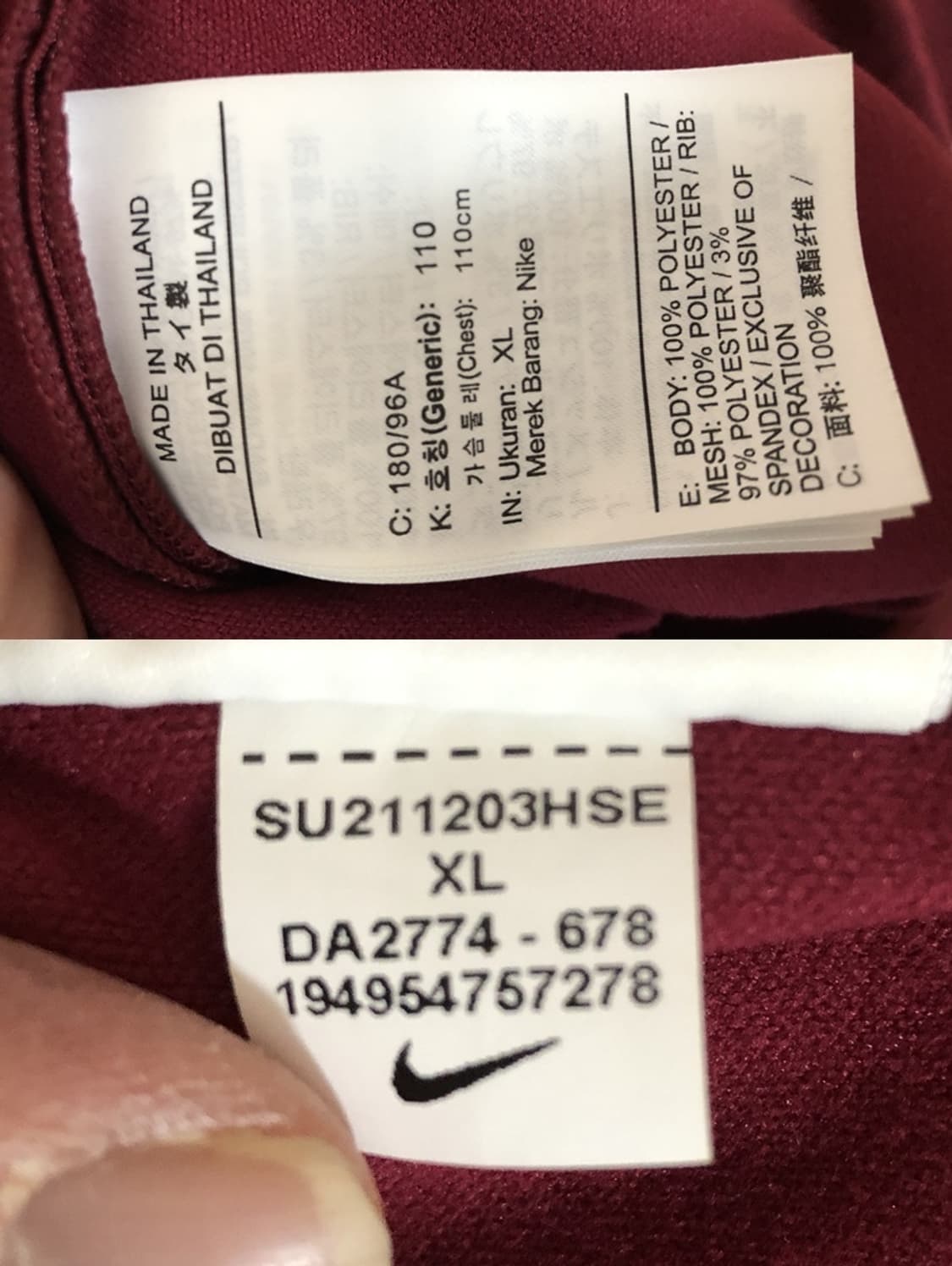 나이키 20-21 리버풀 앤섬자켓/트레이닝슈트 XL(110) 상품이미지7