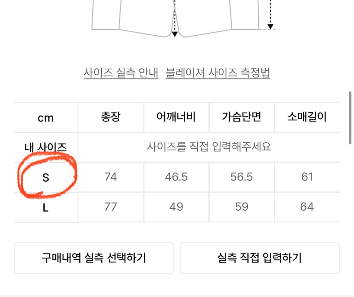 어널로이드 포켓 스트라이프 블레이져 자켓 상품이미지2