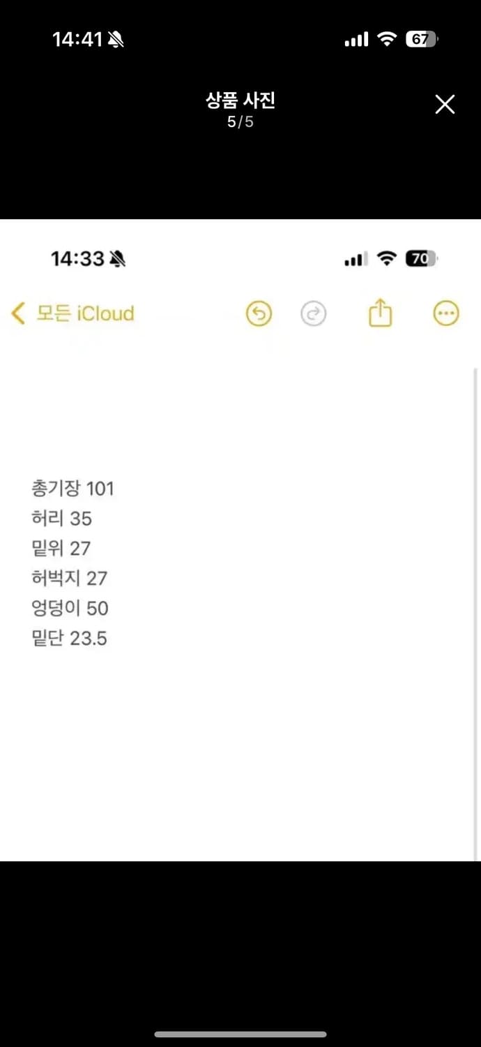 샬롬클럽 21fw 디스코팬츠 상품이미지5