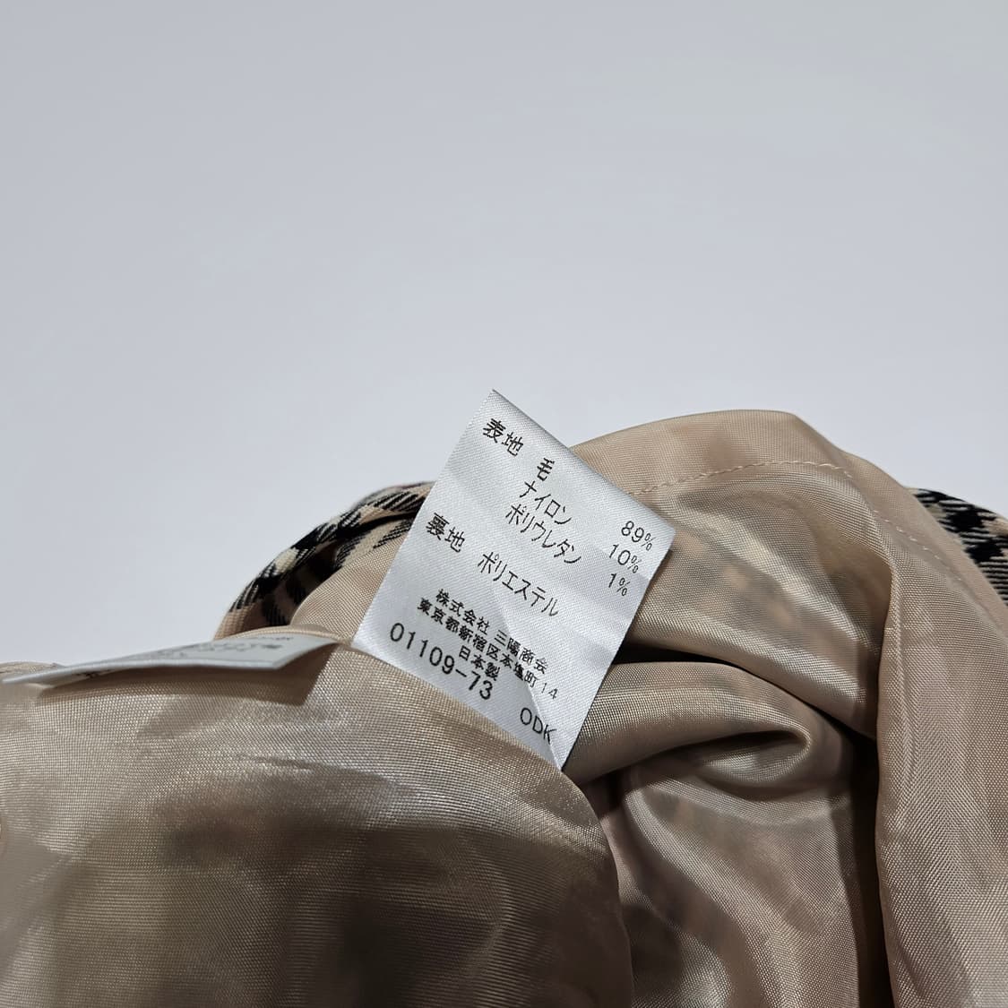 버버리 스커트[36] 상품이미지6