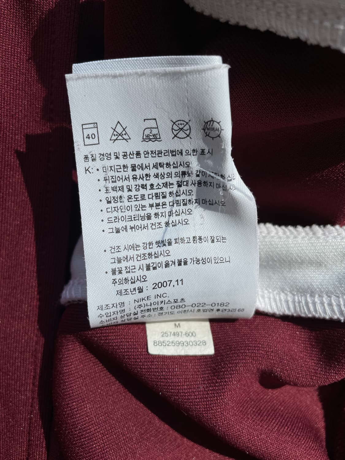 나이키 x 아스널 FC 후드 집업 자켓 상품이미지9