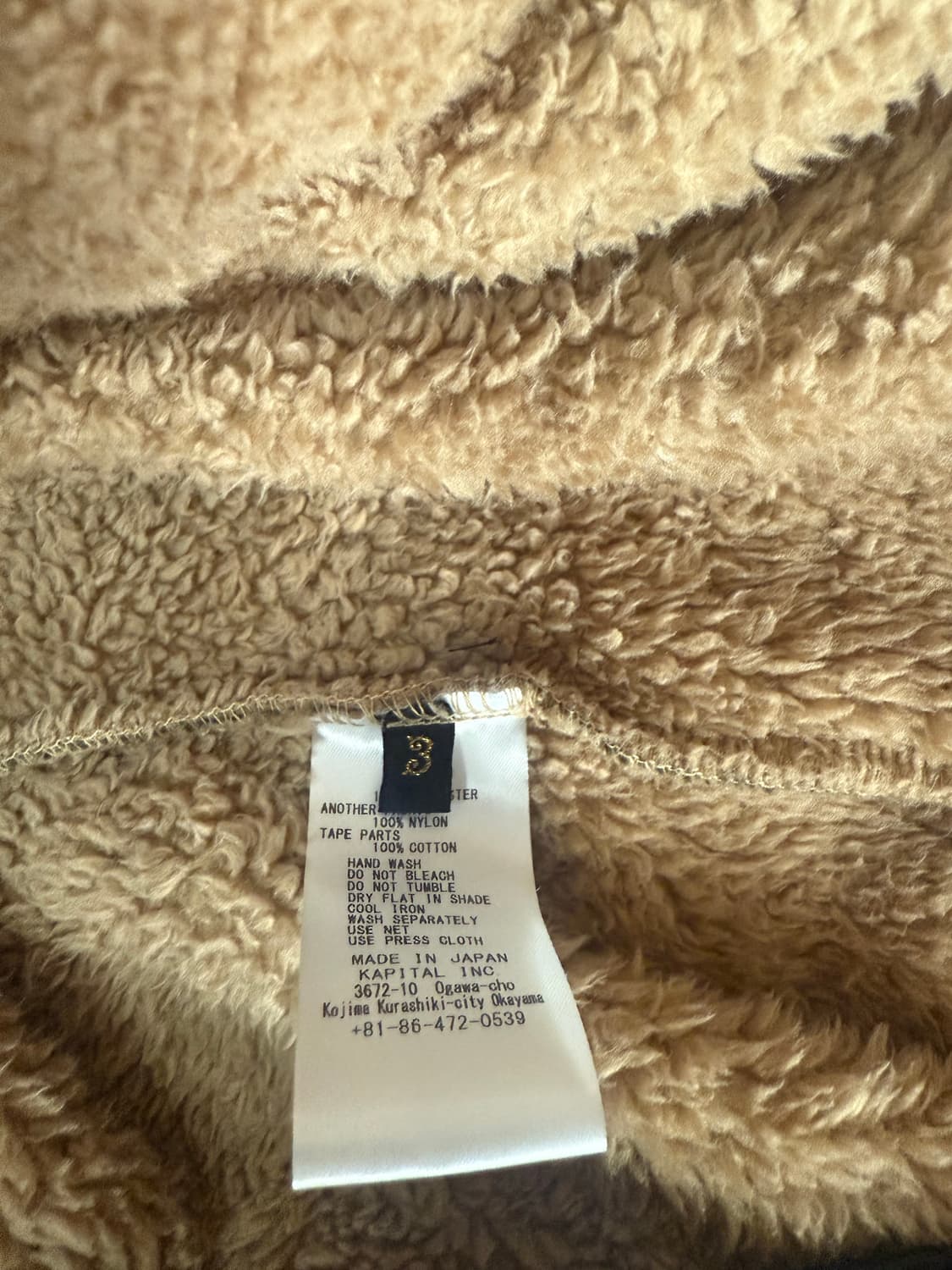 (혜인 착용) 캐피탈 드렁큰 보아 후리스 자켓 상품이미지5