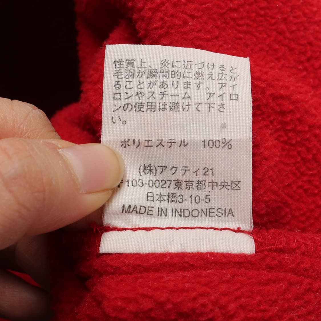 폴로 90s 플리스 셔츠   상품이미지10