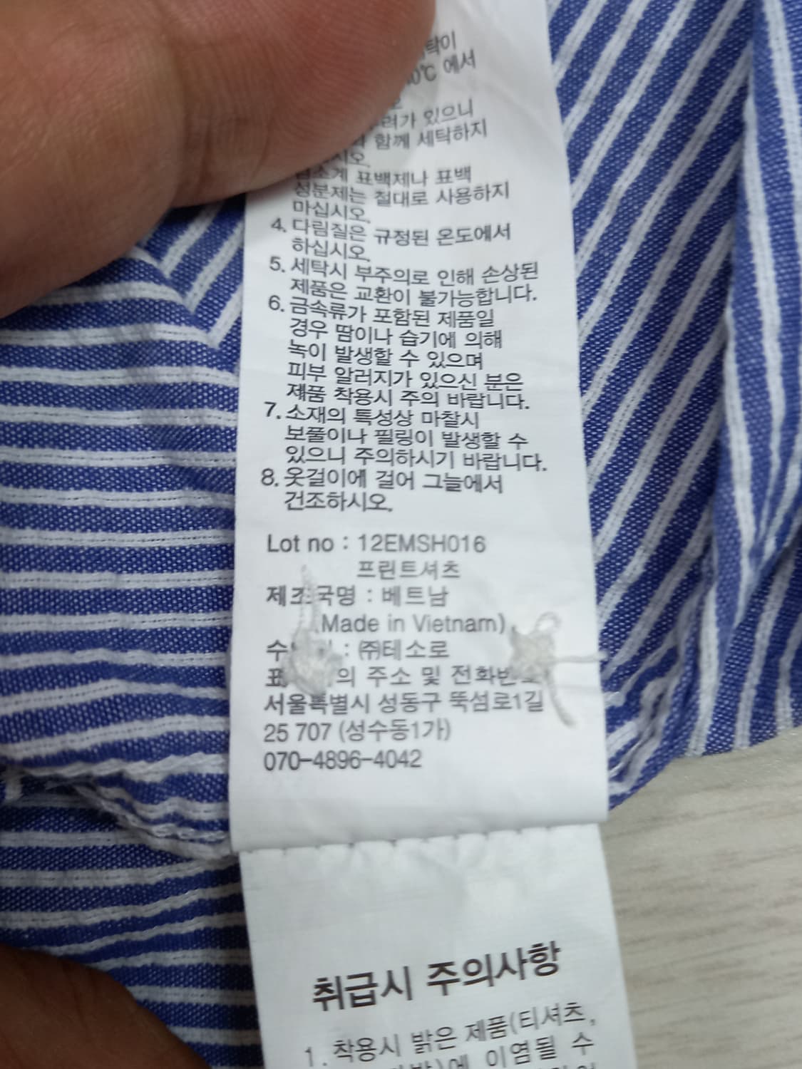 2XL110 F2F 프린트 긴팔셔츠 스트라이프 네이비 22XL-230 상품이미지7