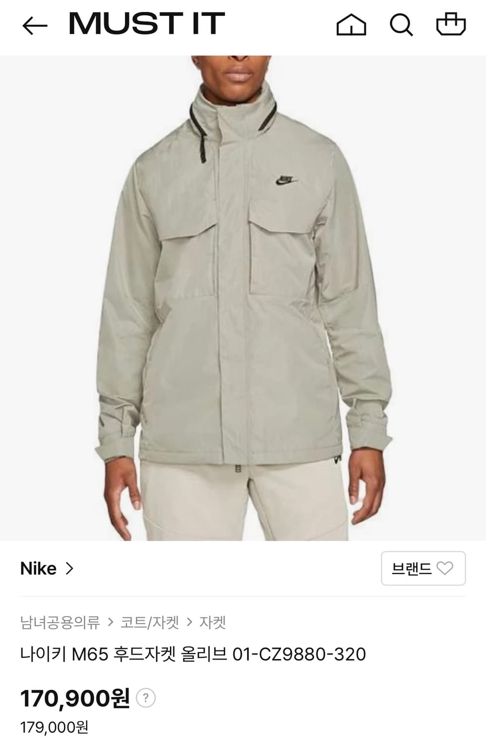 [100] 나이키 m65 바람막이 상품이미지1