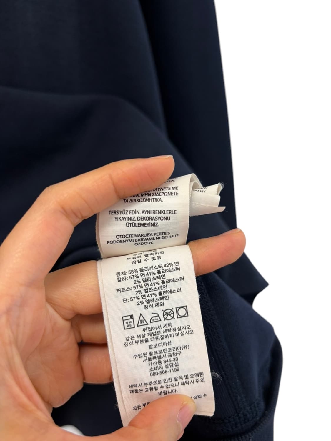 폴로 폴리코튼 스웻셔츠 (L)  상품이미지9