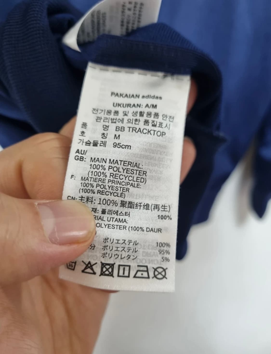 아디다스 베켄바우어 트랙탑 져지 m사이즈 상품이미지4