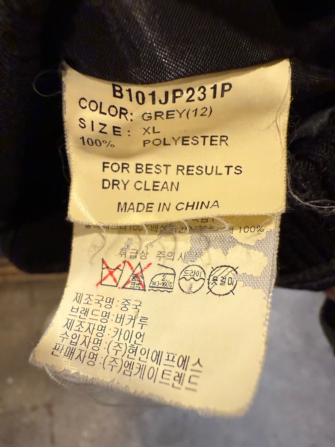 버커루 그레이 나일론 하이넥 라이더 자켓 상품이미지4