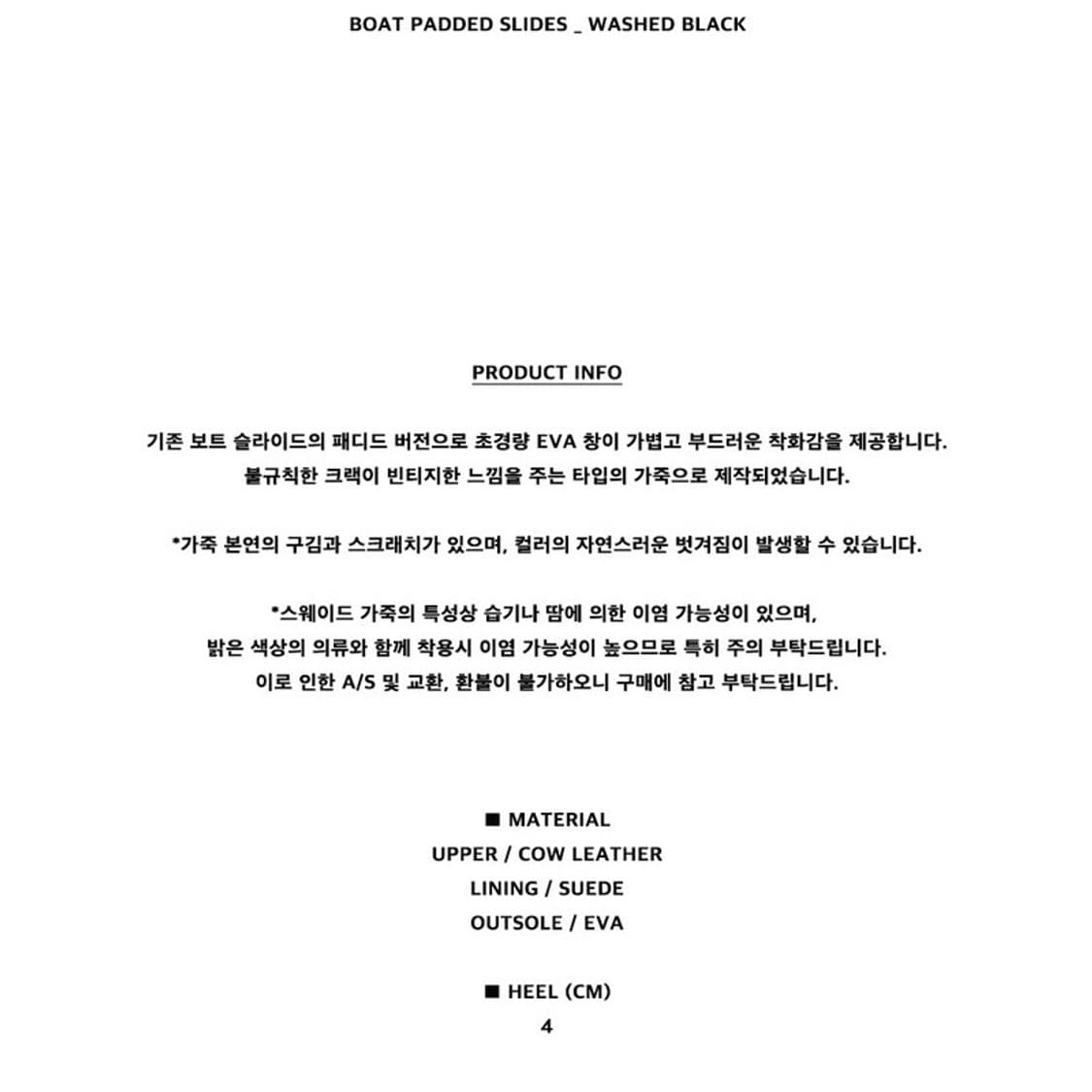 [240] 오소이 보트 슬라이드 osoi padded slides 상품이미지6