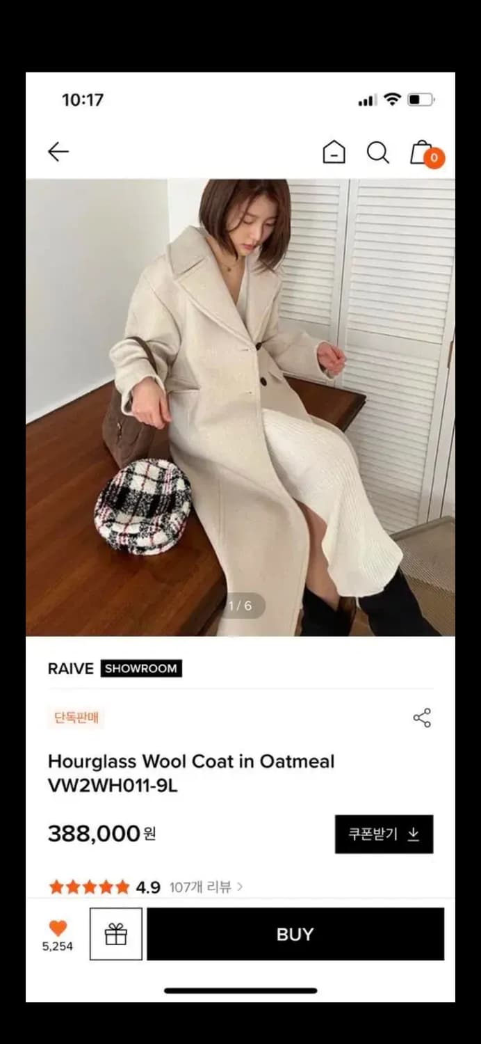 (구매가38만원) 레이브 아월 글레스 울코트 / 레이브 코트 상품이미지2