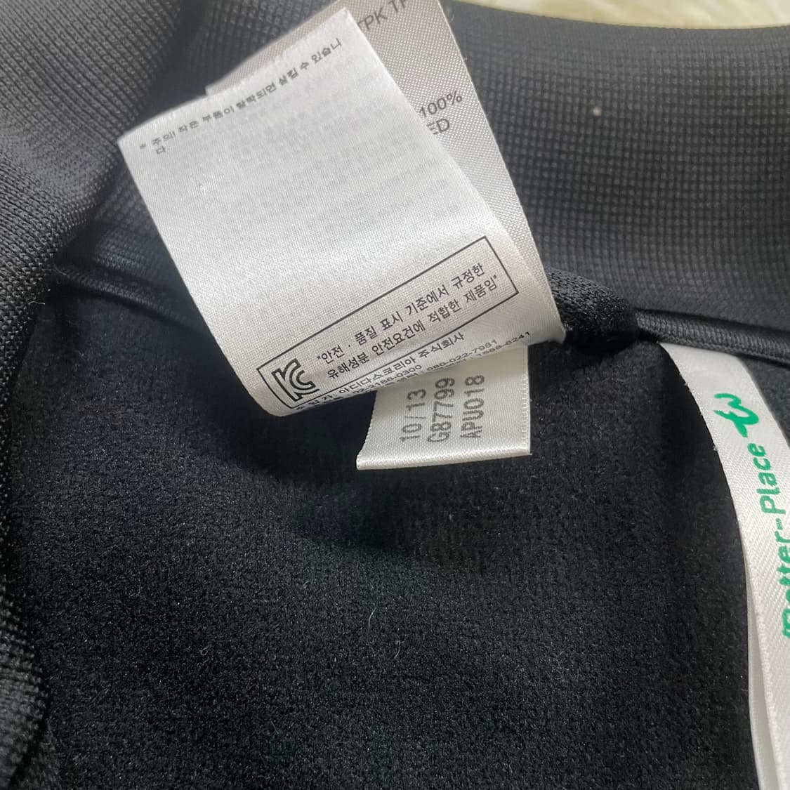 아디다스 아르헨티나 트랙탑 져지 블랙 상품이미지5