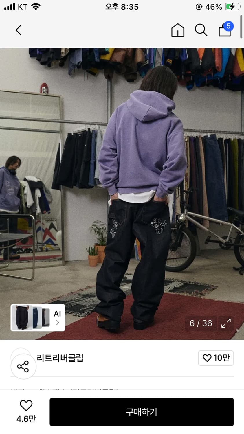 인디고 데님 상품이미지1