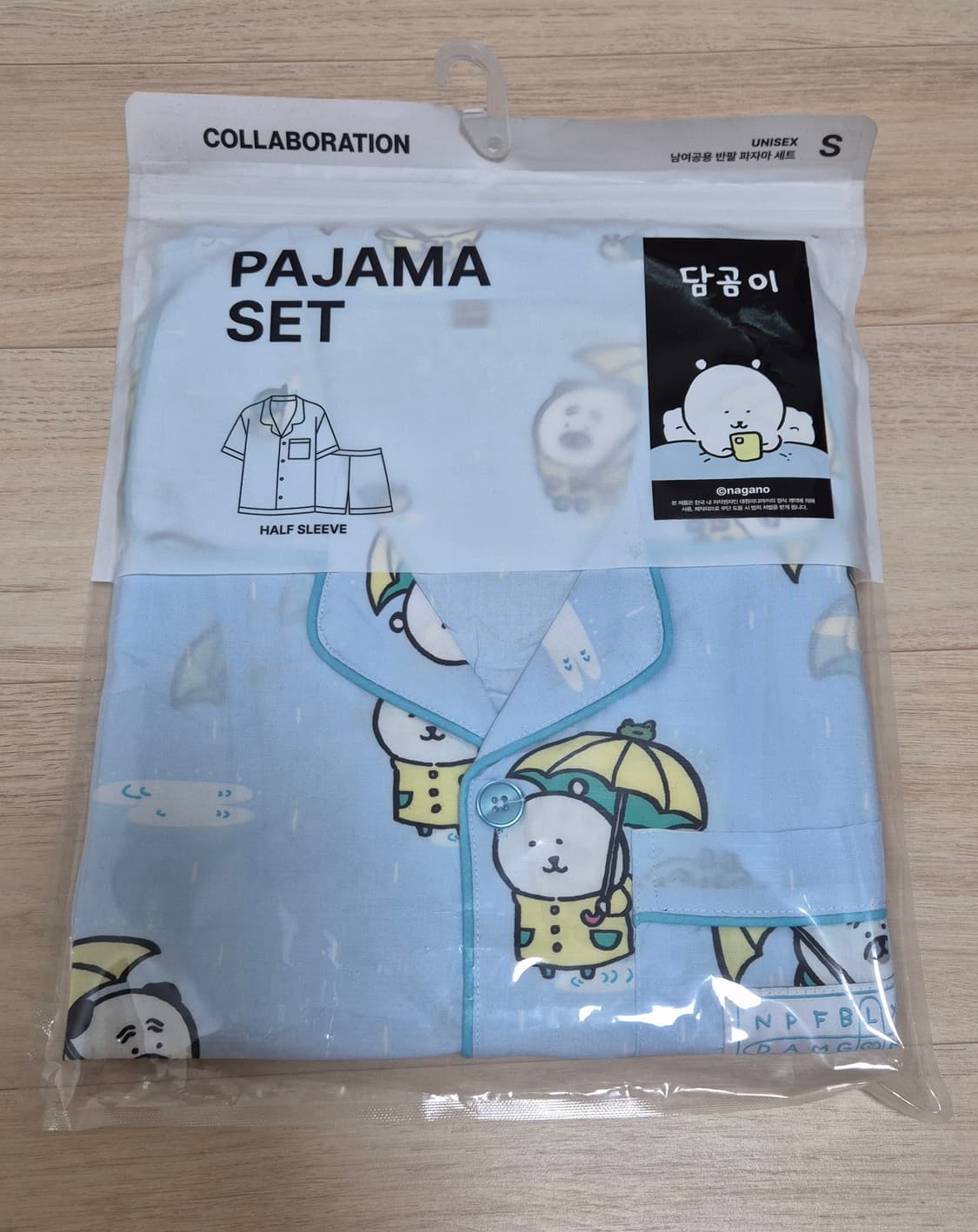 스파오 농담곰 담곰이 반팔 잠옷 파자마 상품이미지1