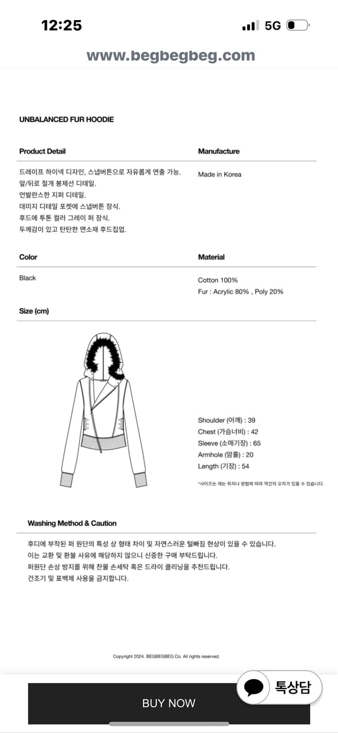 BEGBEGBEG 언발란스 퍼후디  상품이미지4