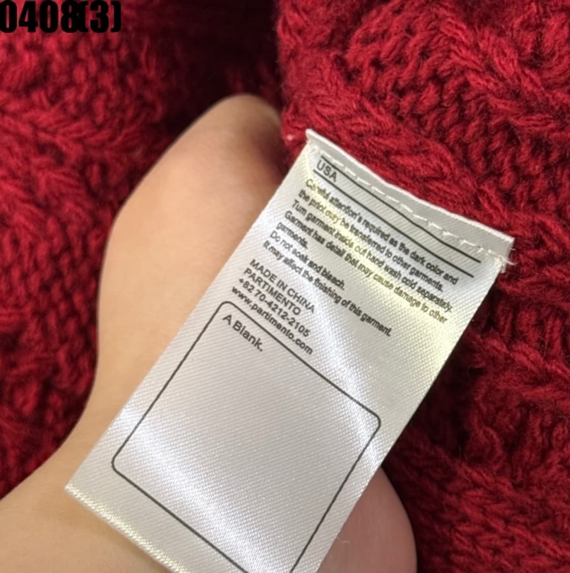 파르티멘토 케이블니트 상품이미지5