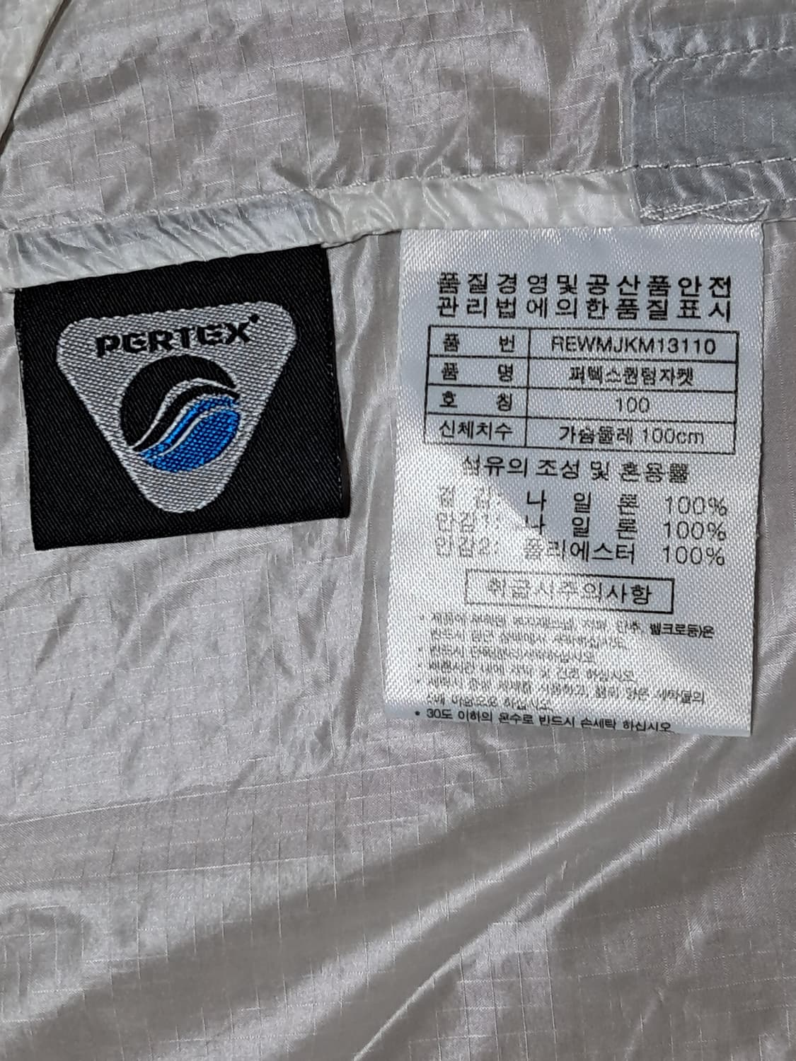 레드페이스 퍼텍스 바람막이 100 상품이미지9