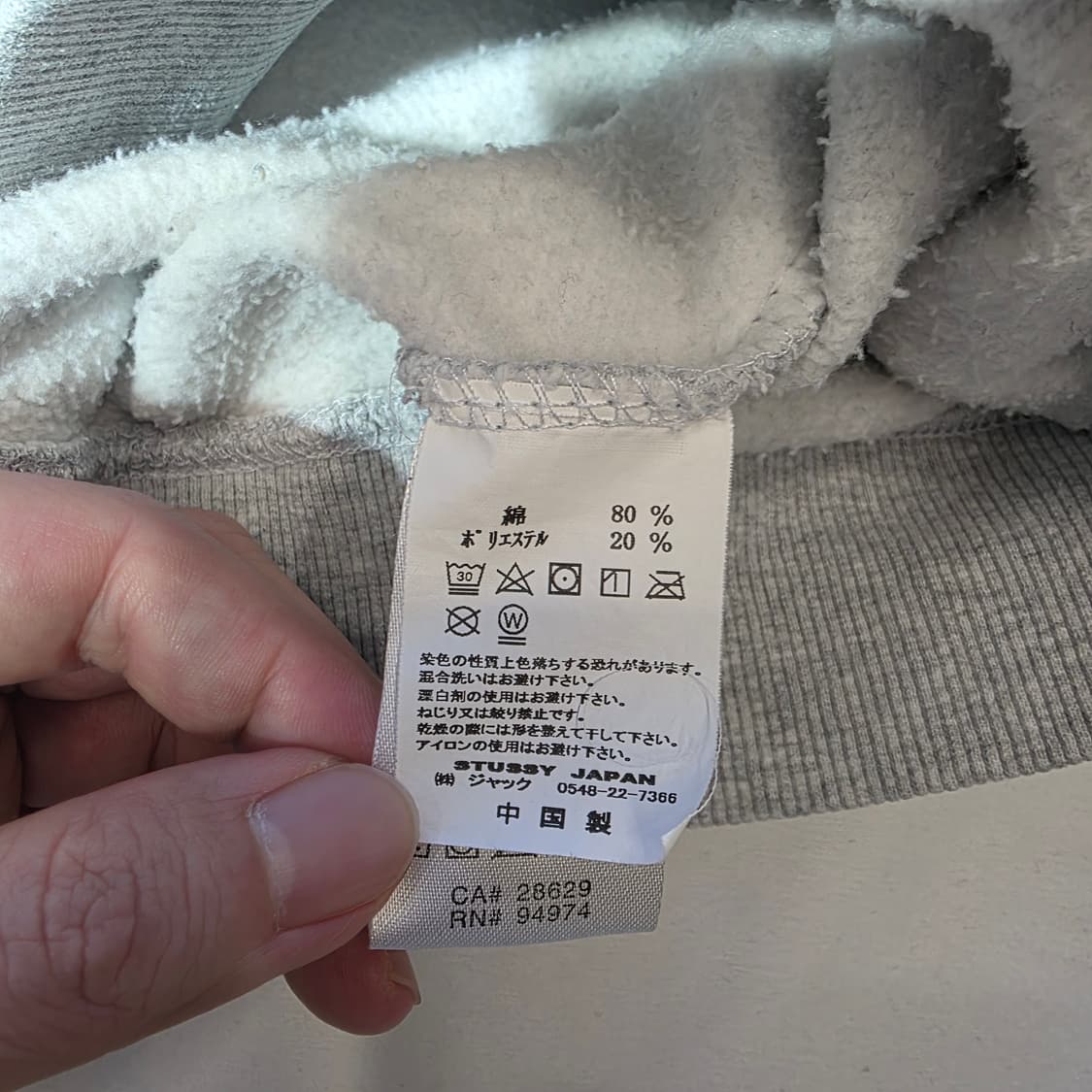 [M]스투시 스탁로고 베이직 후드티 상품이미지6