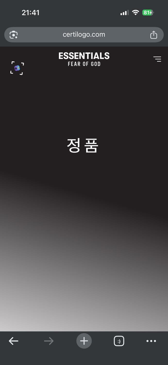 피오갓 에센셜 후드집업 xs 상품이미지9