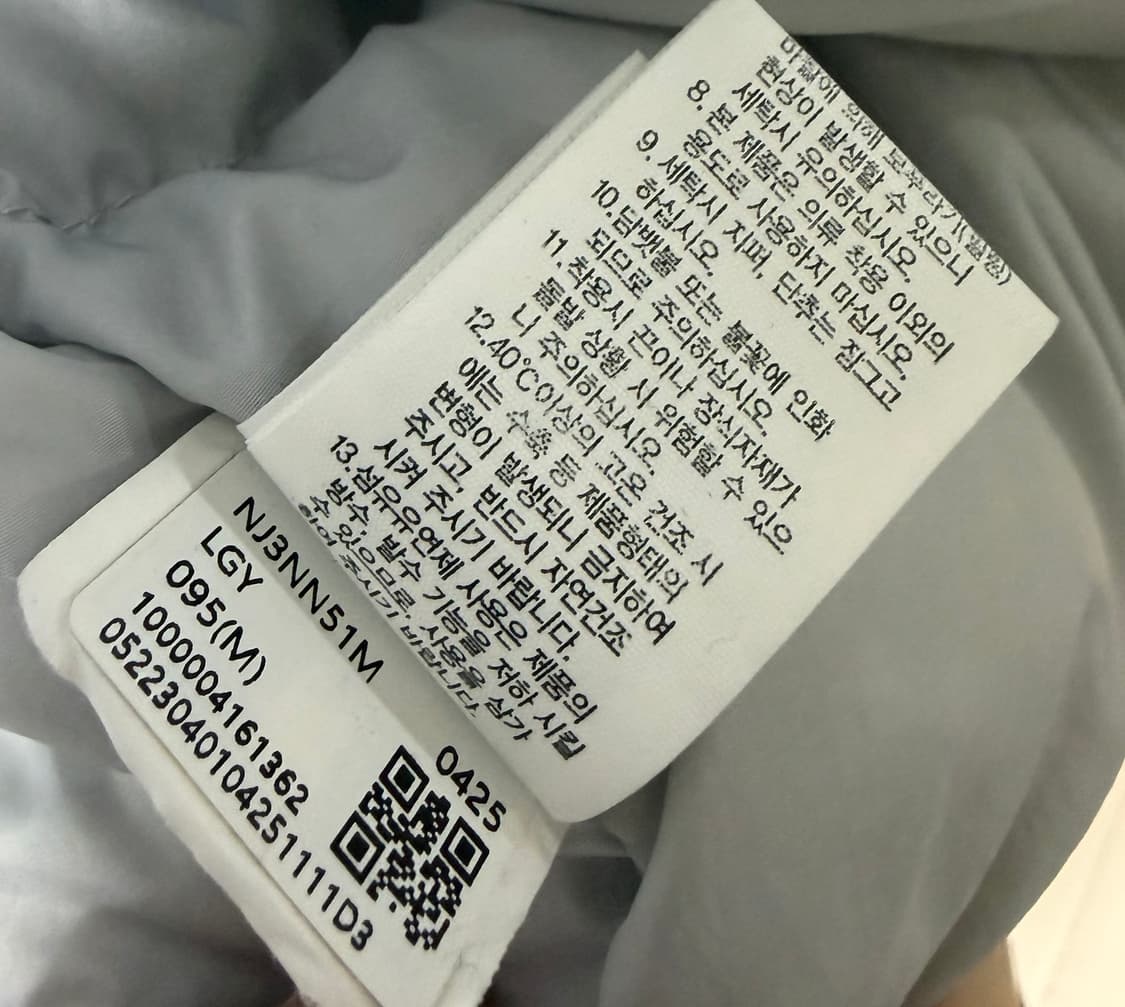 노스페이스 온볼 패딩 95 상품이미지10