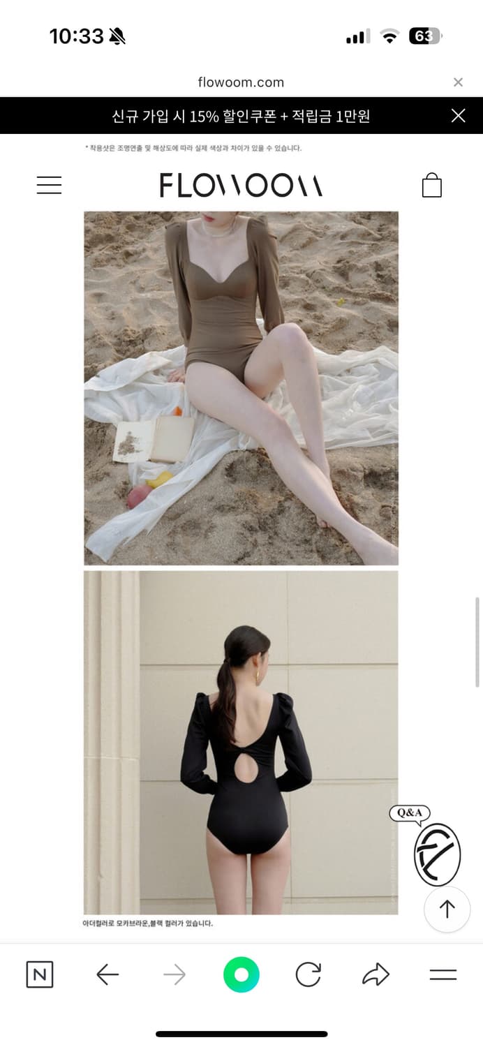 플로움 scene 수영복 m 상품이미지4