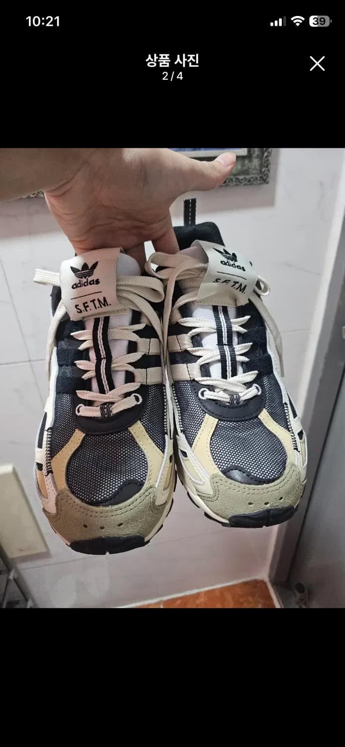 아디다스 송포더뮤트 쉐도우터프 상품이미지1