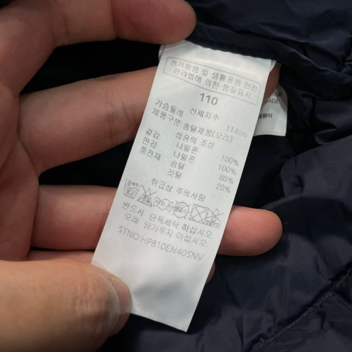 100 헤지스 조끼패딩 상품이미지4