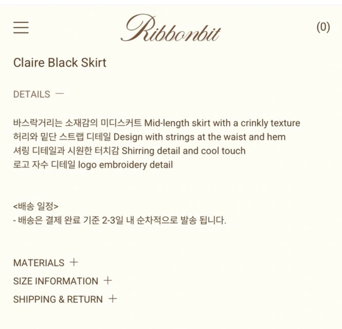 리본빛 ribbonbit 클레어 블랙 스커트 s 상품이미지2