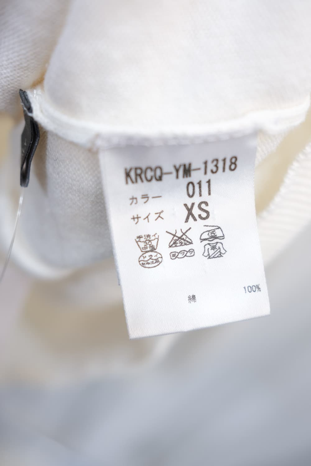 McQ 상품이미지8
